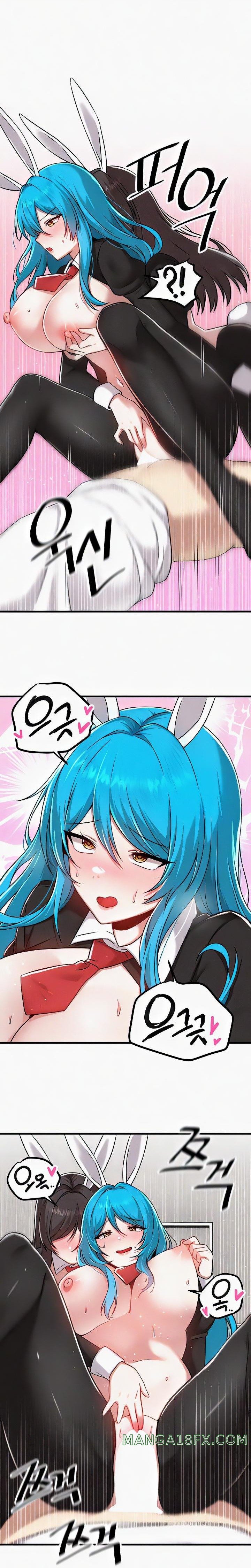 Academy 19 Game Raw - Chapter 106 [photo 4] - MangaPorn