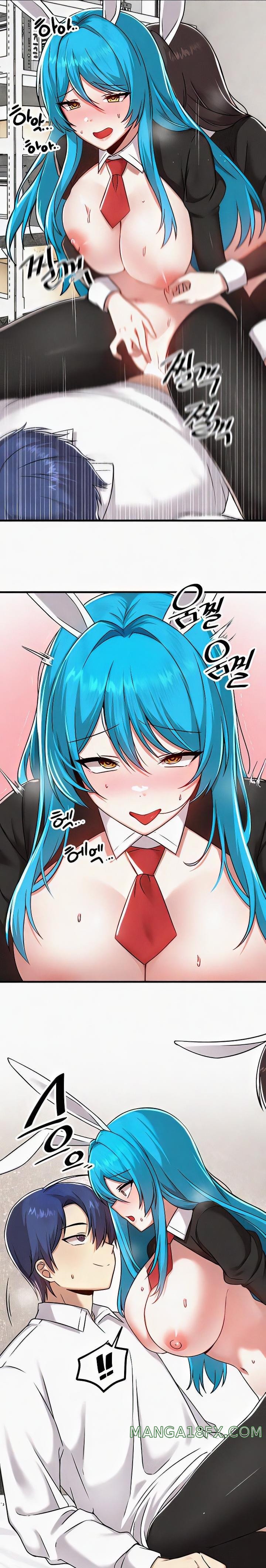 Academy 19 Game Raw - Chapter 106 [photo 9] - MangaPorn