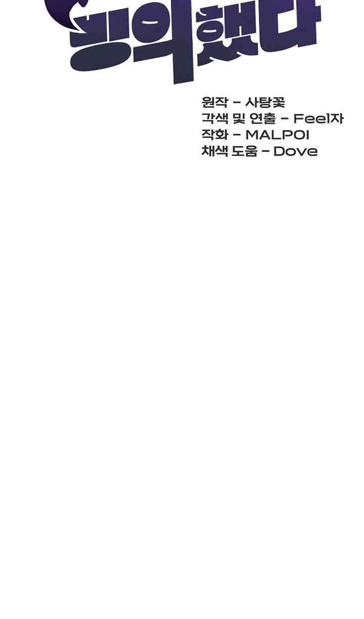 Academy 19 Game Raw - Chapter 107 [photo 13] - MangaPorn