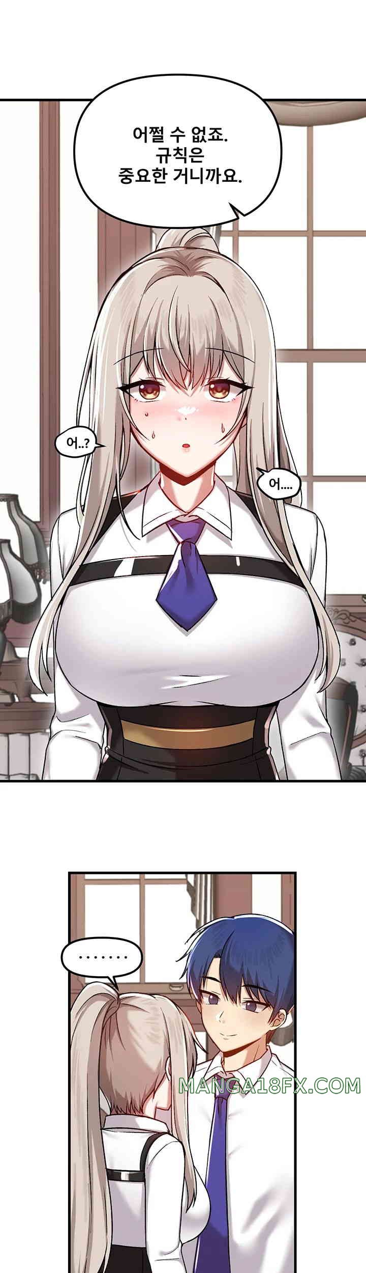 Academy 19 Game Raw - Chapter 107 [photo 19] - MangaPorn