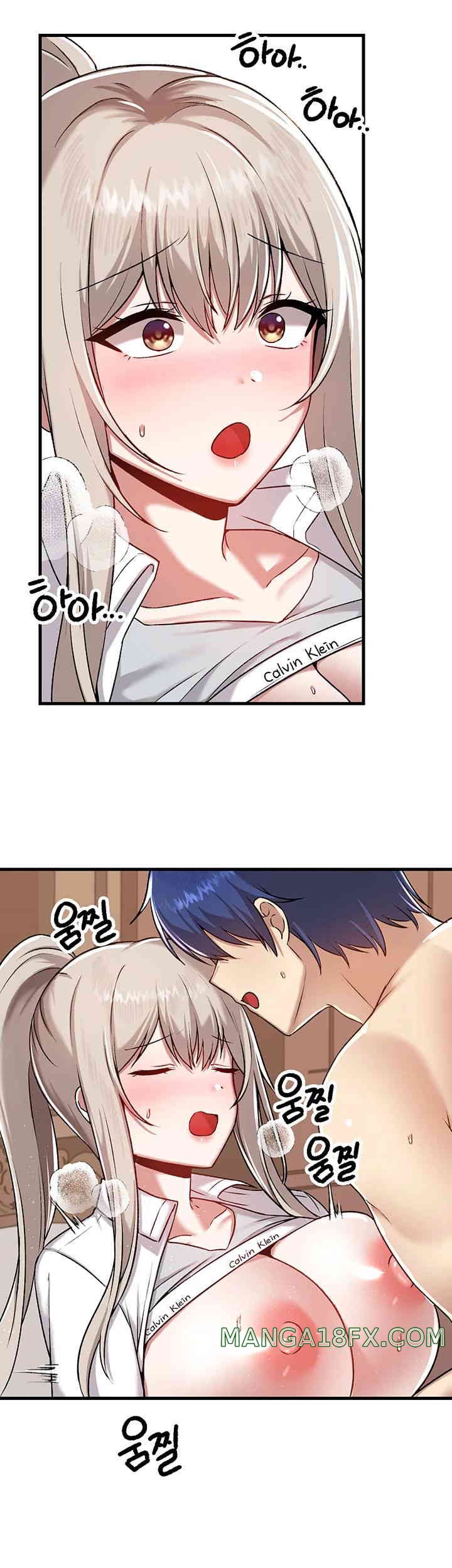 Academy 19 Game Raw - Chapter 107 [photo 40] - MangaPorn