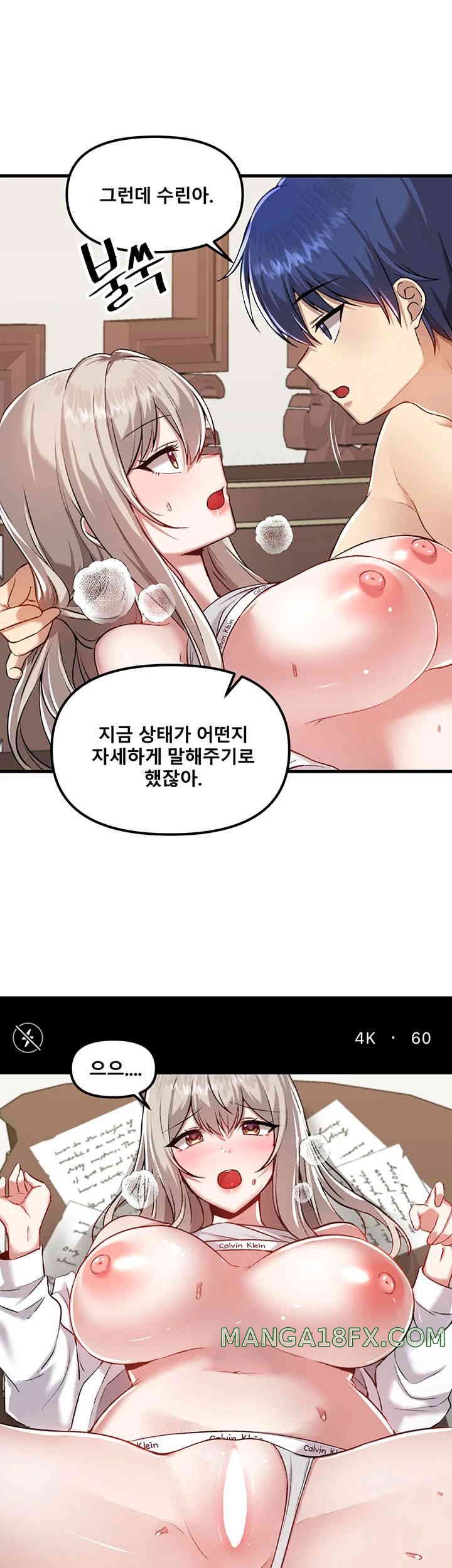 Academy 19 Game Raw - Chapter 108 [photo 11] - MangaPorn