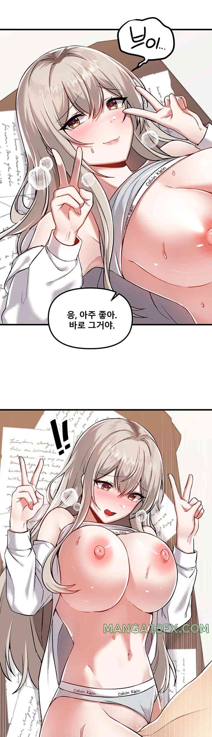 Academy 19 Game Raw - Chapter 108 [photo 22] - MangaPorn