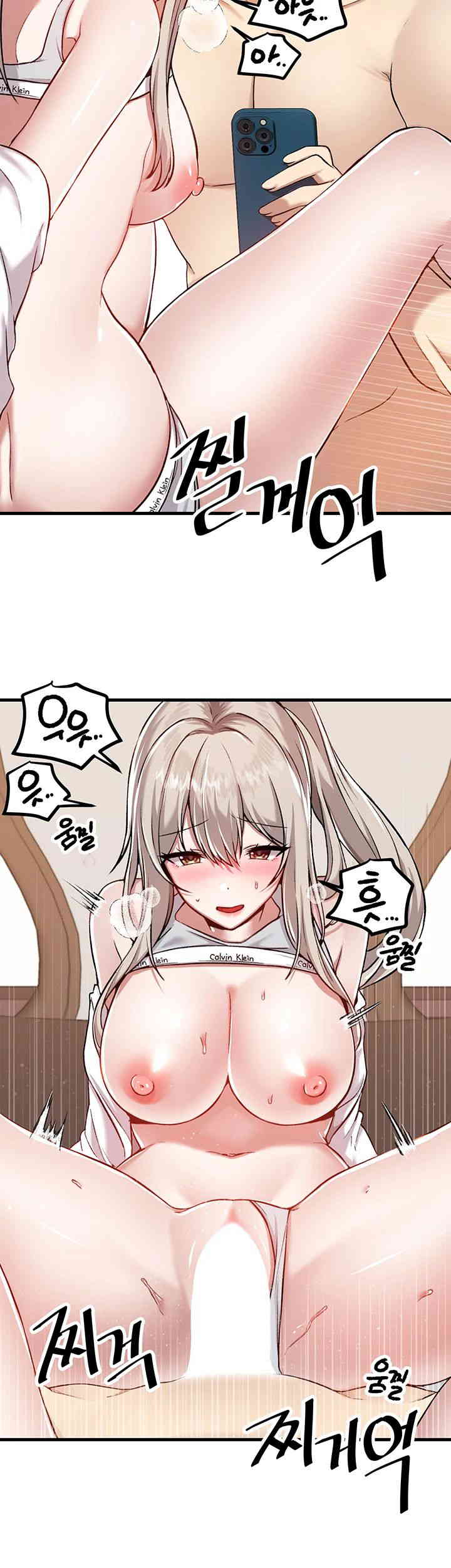 Academy 19 Game Raw - Chapter 108 [photo 3] - MangaPorn