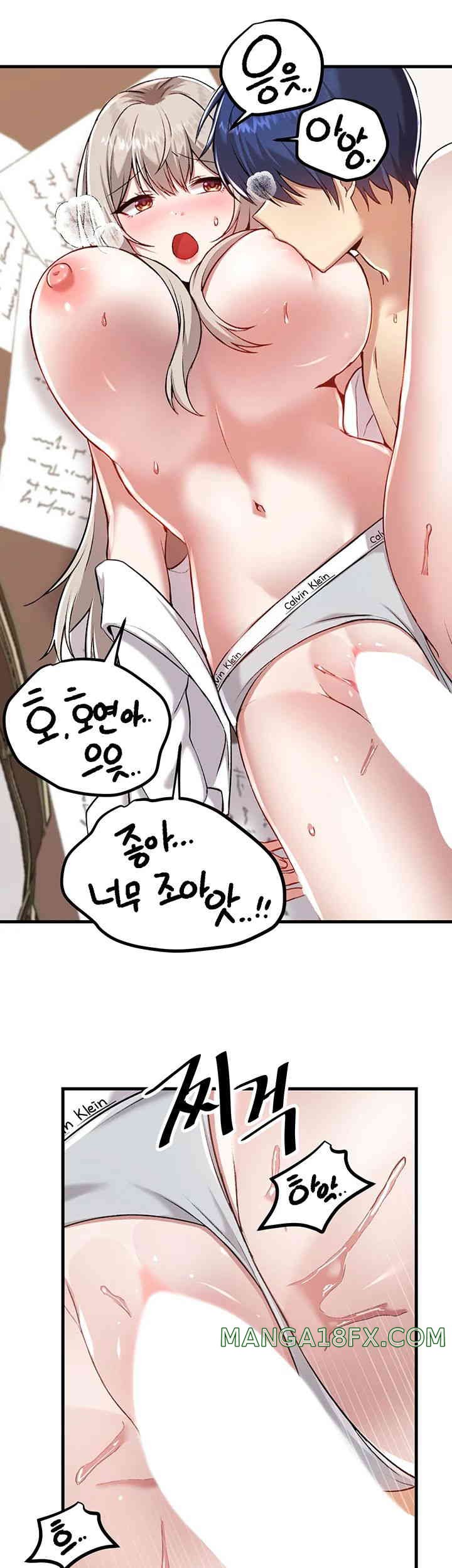 Academy 19 Game Raw - Chapter 108 [photo 33] - MangaPorn