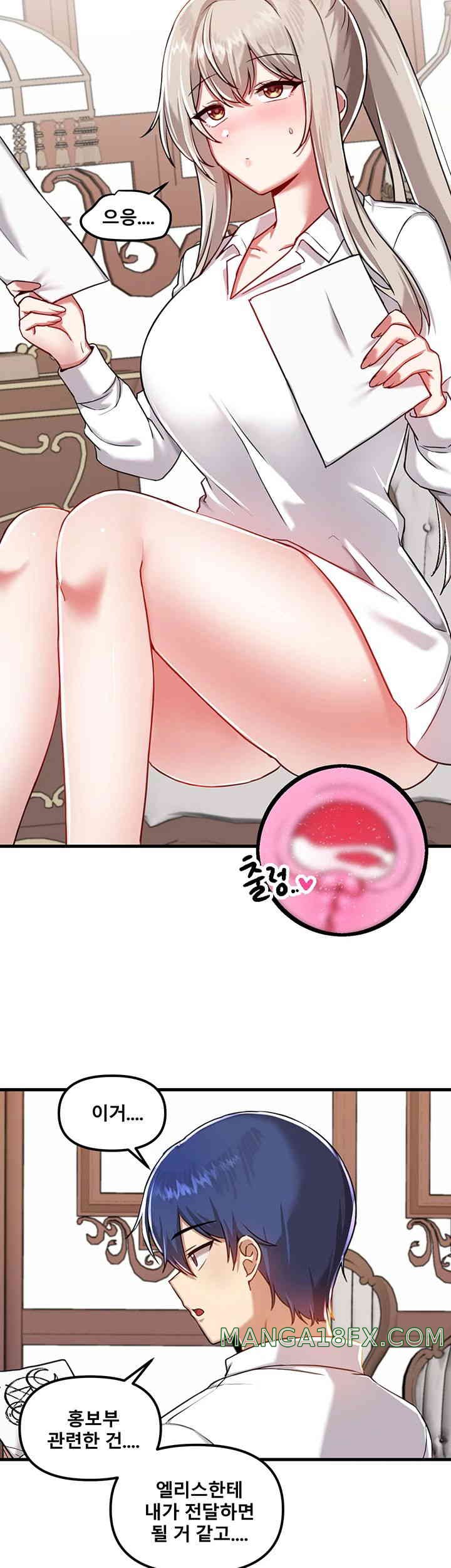 Academy 19 Game Raw - Chapter 108 [photo 45] - MangaPorn