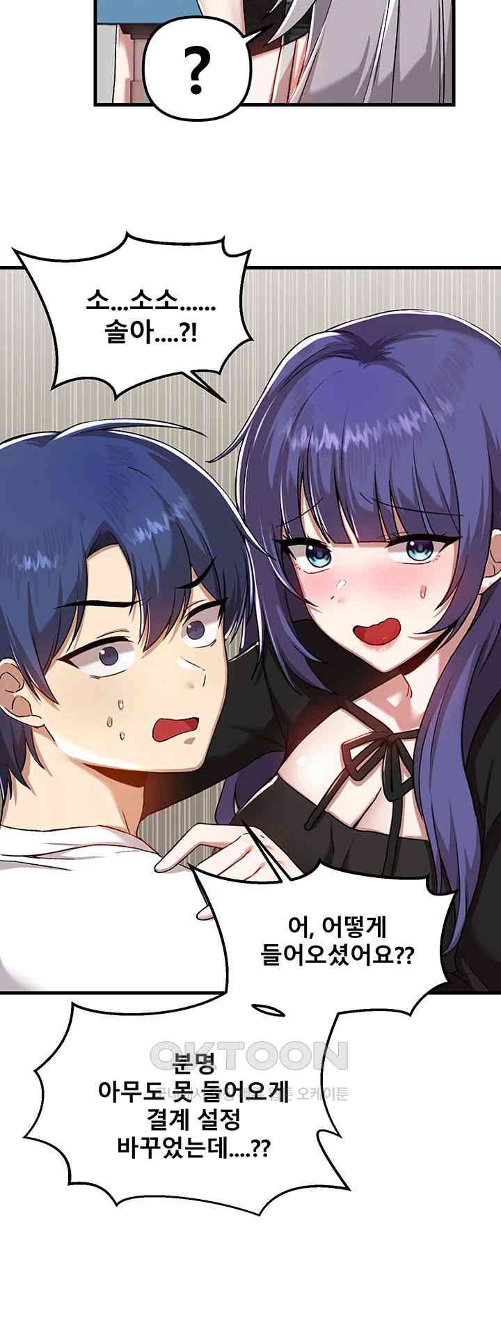 Academy 19 Game Raw - Chapter 109 [photo 10] - MangaPorn