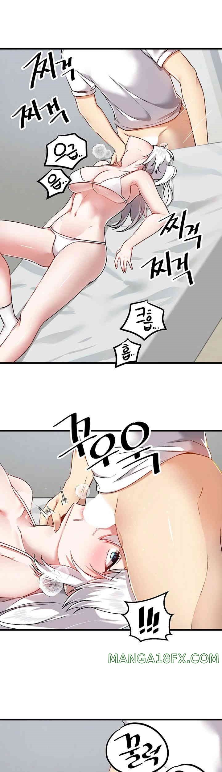 Academy 19 Game Raw - Chapter 109 [photo 25] - MangaPorn