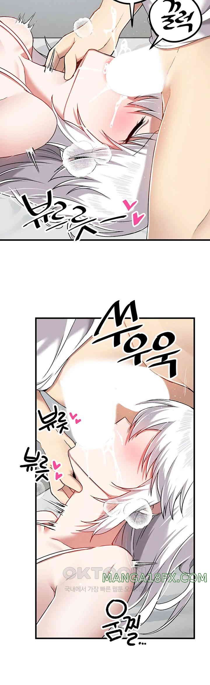 Academy 19 Game Raw - Chapter 109 [photo 26] - MangaPorn