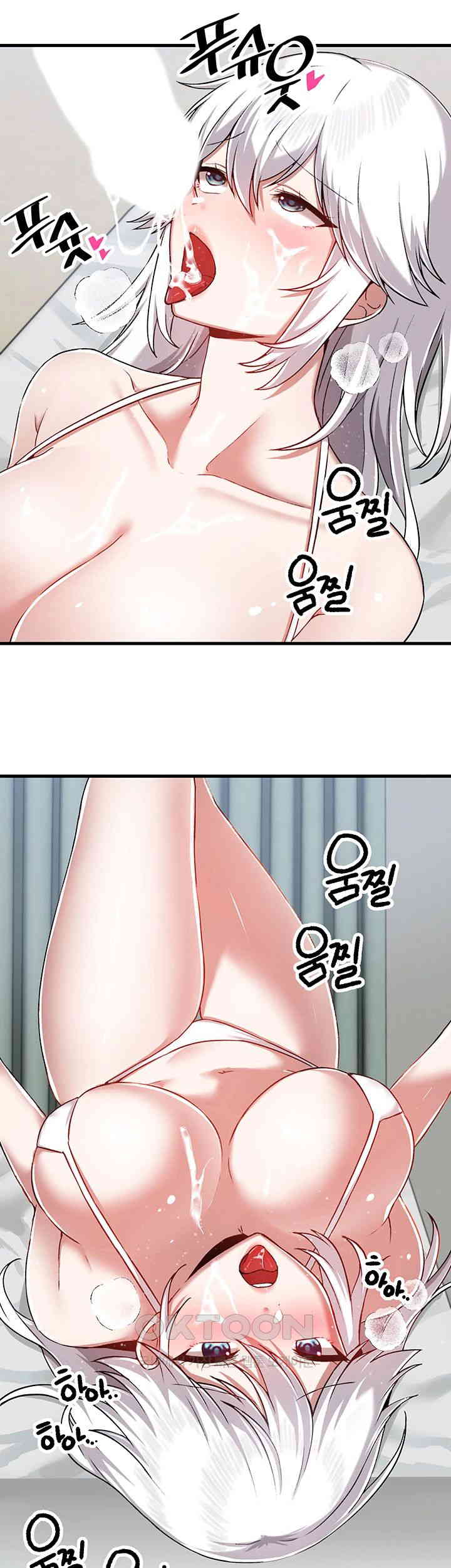 Academy 19 Game Raw - Chapter 109 [photo 27] - MangaPorn