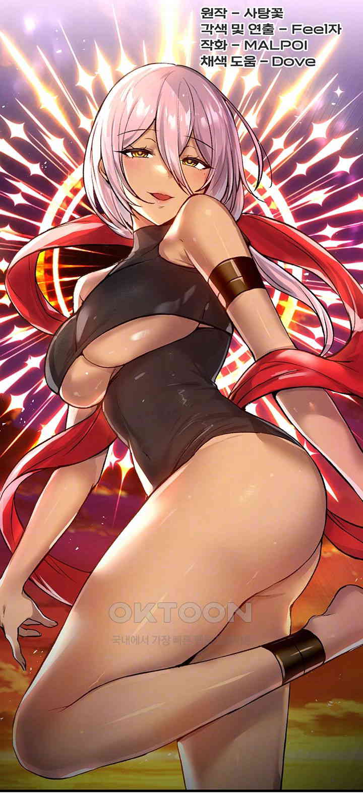 Academy 19 Game Raw - Chapter 109 [photo 4] - MangaPorn