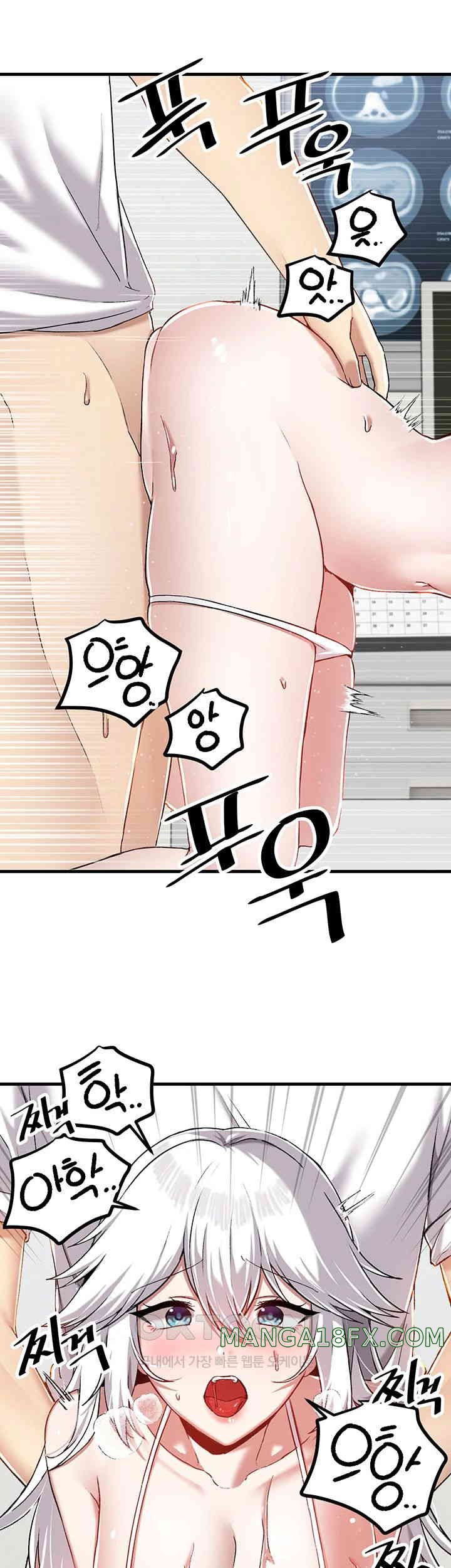 Academy 19 Game Raw - Chapter 109 [photo 41] - MangaPorn