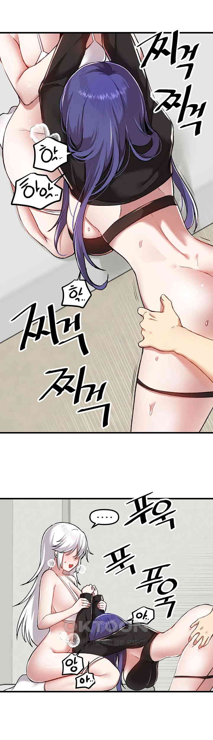 Academy 19 Game Raw - Chapter 110 [photo 43] - MangaPorn