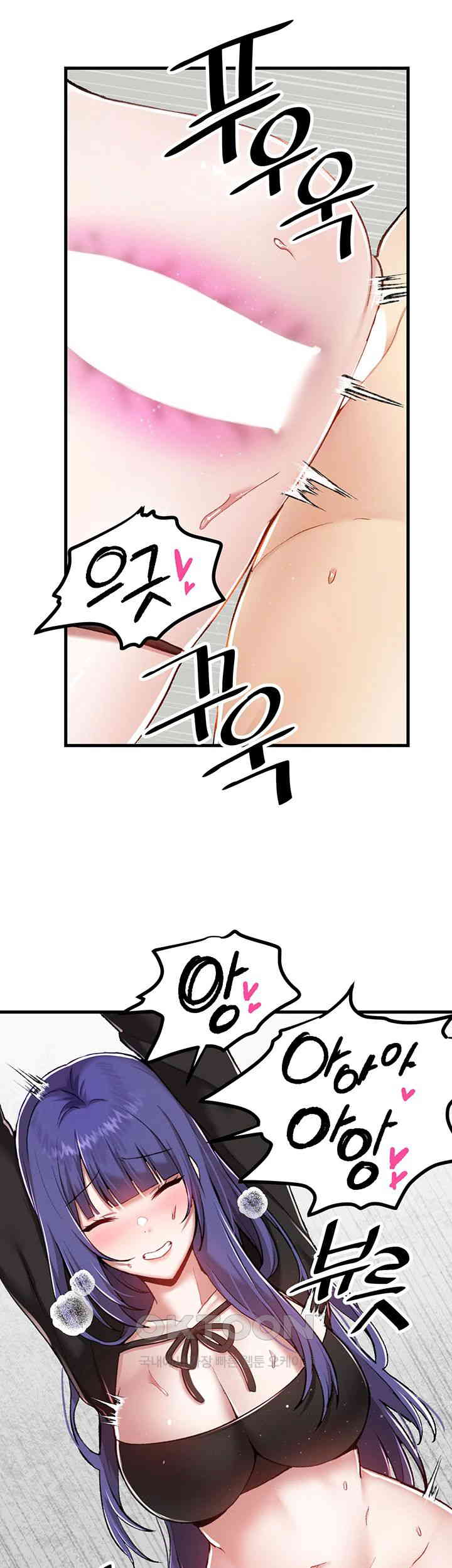 Academy 19 Game Raw - Chapter 110 [photo 45] - MangaPorn