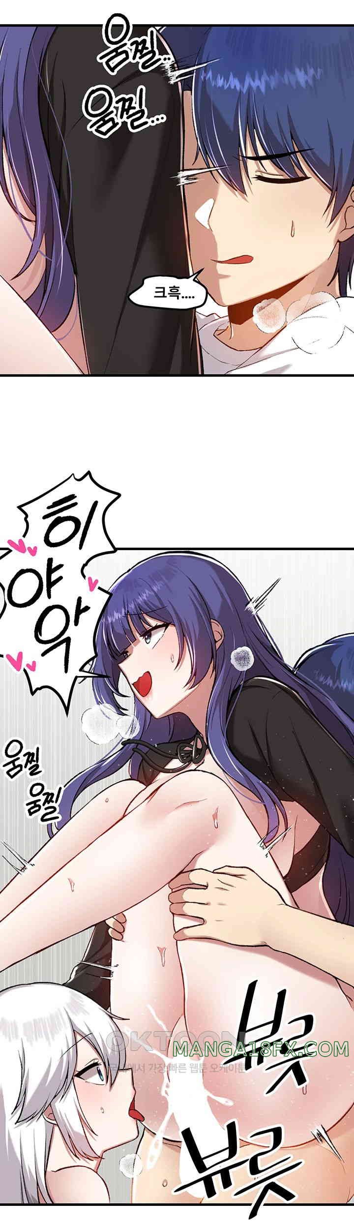 Academy 19 Game Raw - Chapter 111 [photo 15] - MangaPorn