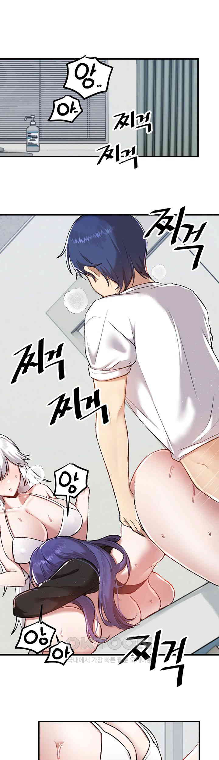 Academy 19 Game Raw - Chapter 111 [photo 2] - MangaPorn