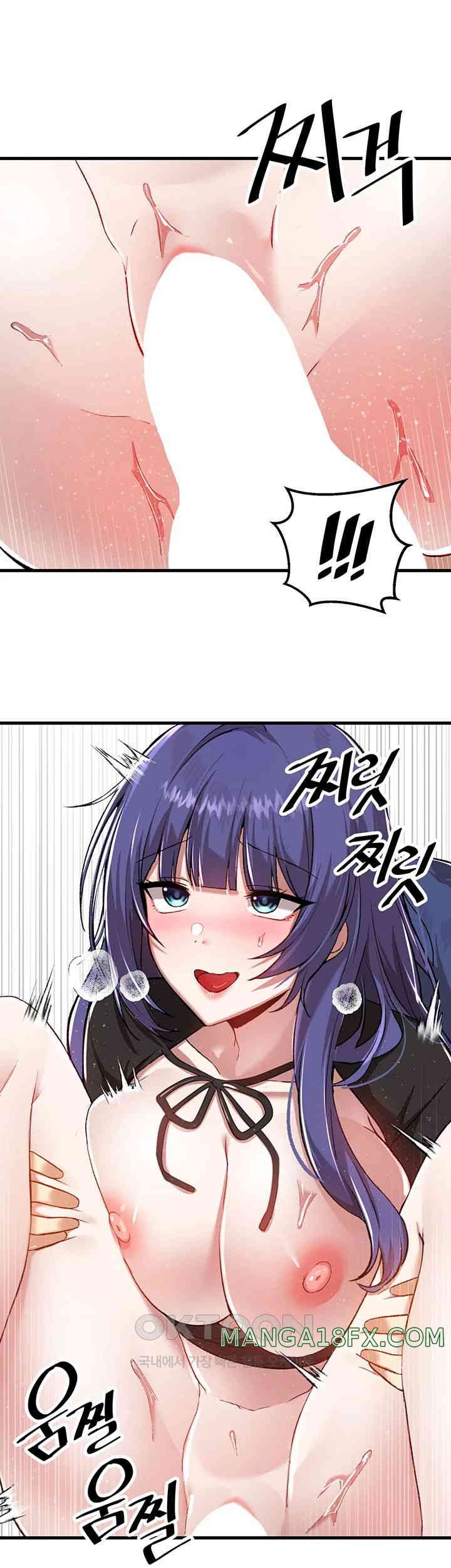 Academy 19 Game Raw - Chapter 111 [photo 21] - MangaPorn