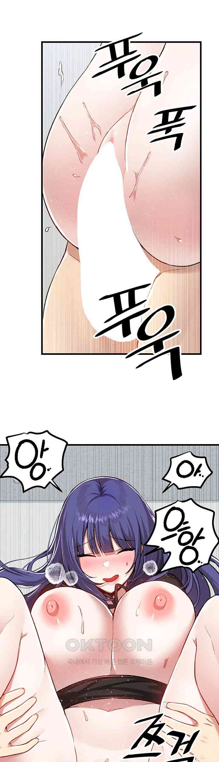 Academy 19 Game Raw - Chapter 111 [photo 23] - MangaPorn