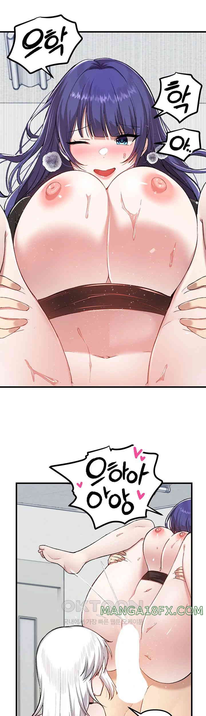 Academy 19 Game Raw - Chapter 111 [photo 32] - MangaPorn