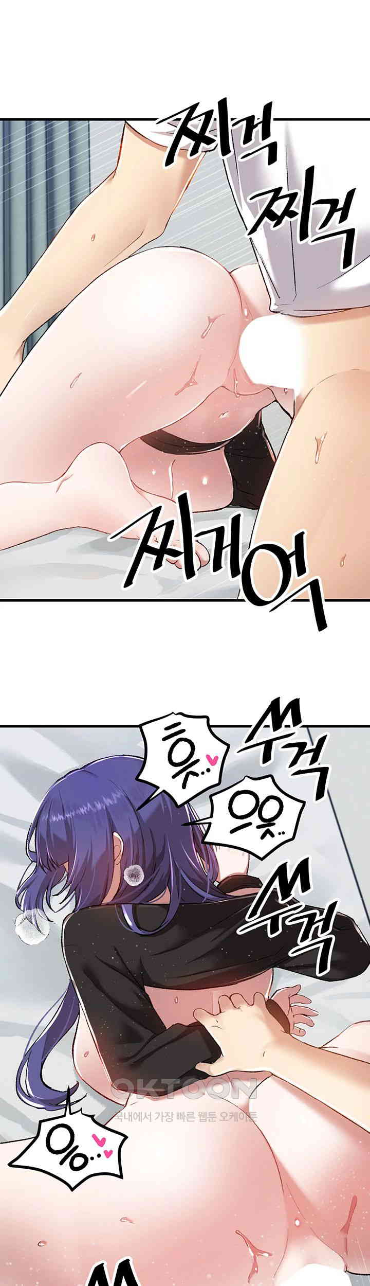 Academy 19 Game Raw - Chapter 111 [photo 38] - MangaPorn