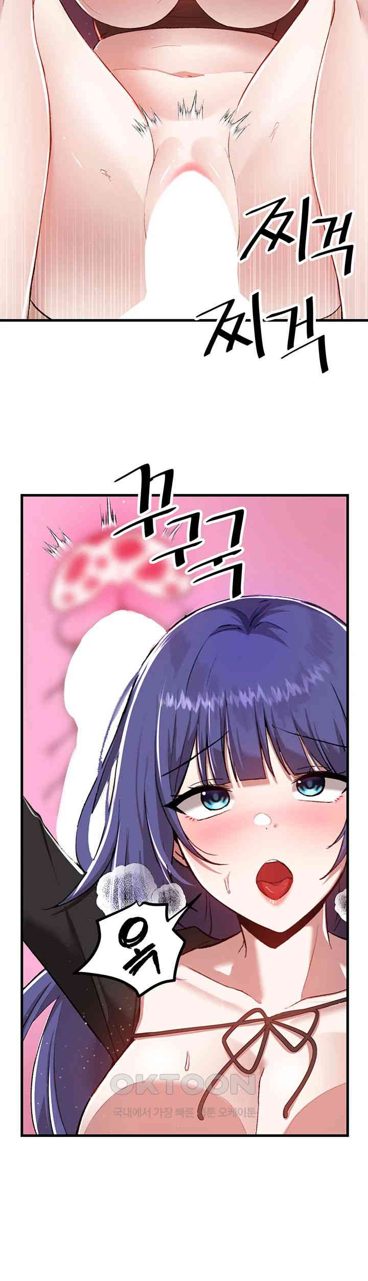 Academy 19 Game Raw - Chapter 111 [photo 42] - MangaPorn