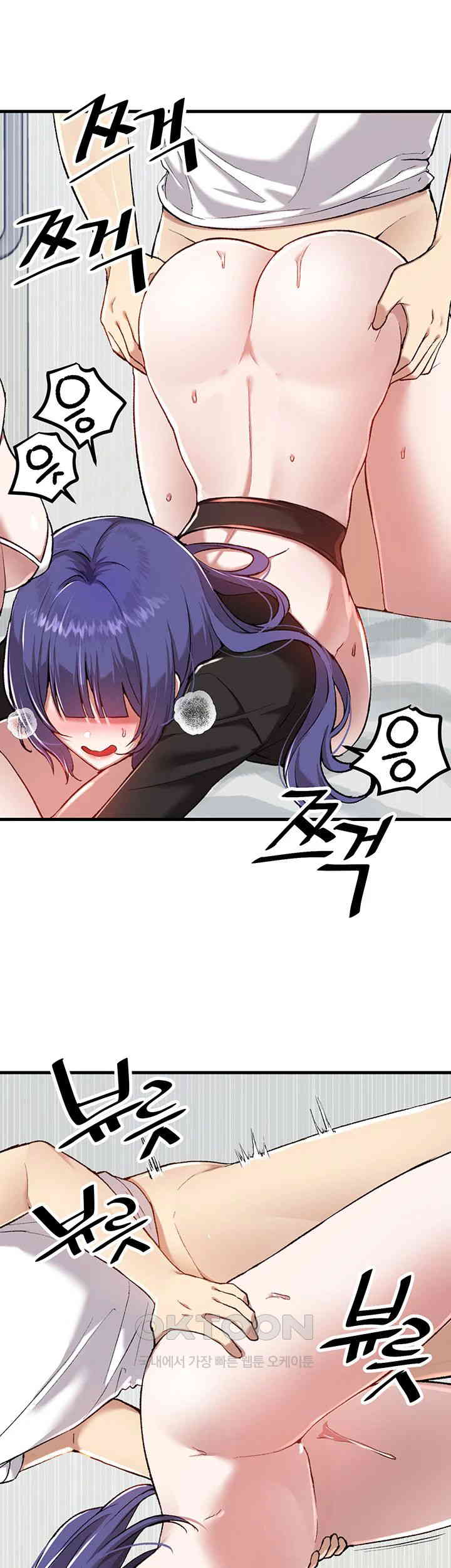 Academy 19 Game Raw - Chapter 111 [photo 5] - MangaPorn