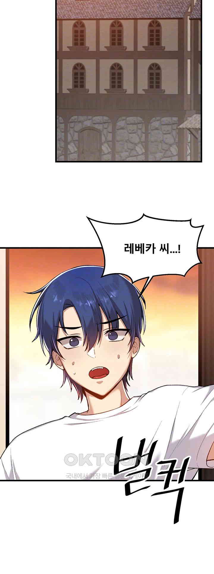 Academy 19 Game Raw - Chapter 112 [photo 14] - MangaPorn