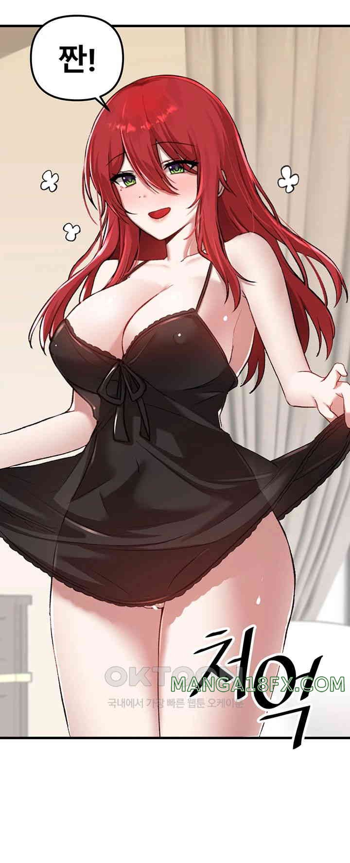 Academy 19 Game Raw - Chapter 112 [photo 24] - MangaPorn