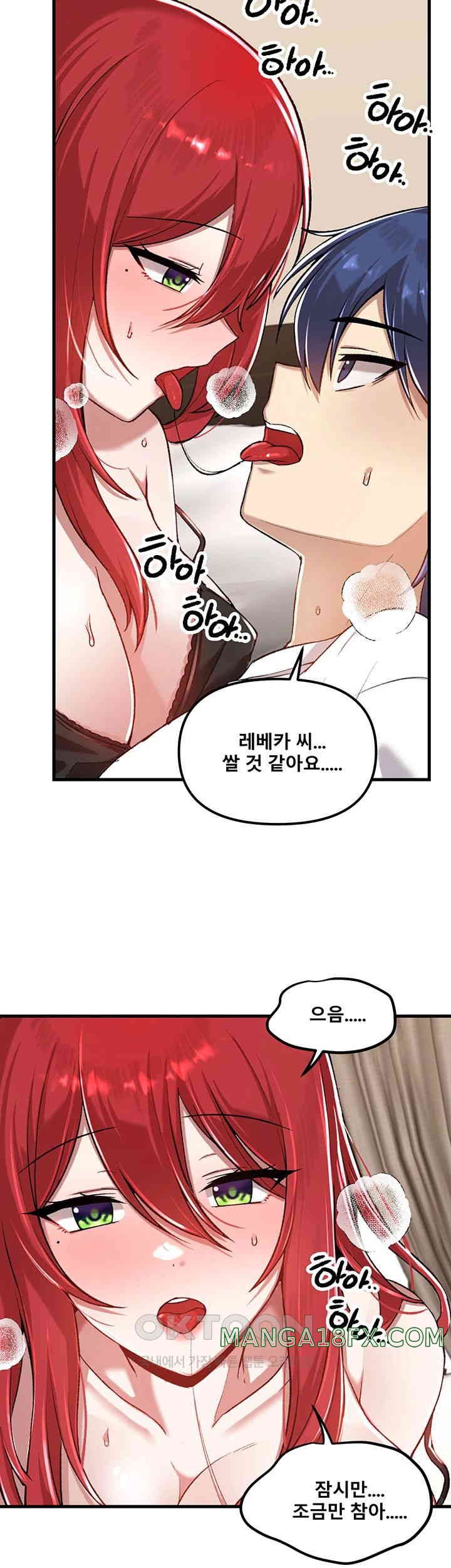 Academy 19 Game Raw - Chapter 112 [photo 48] - MangaPorn