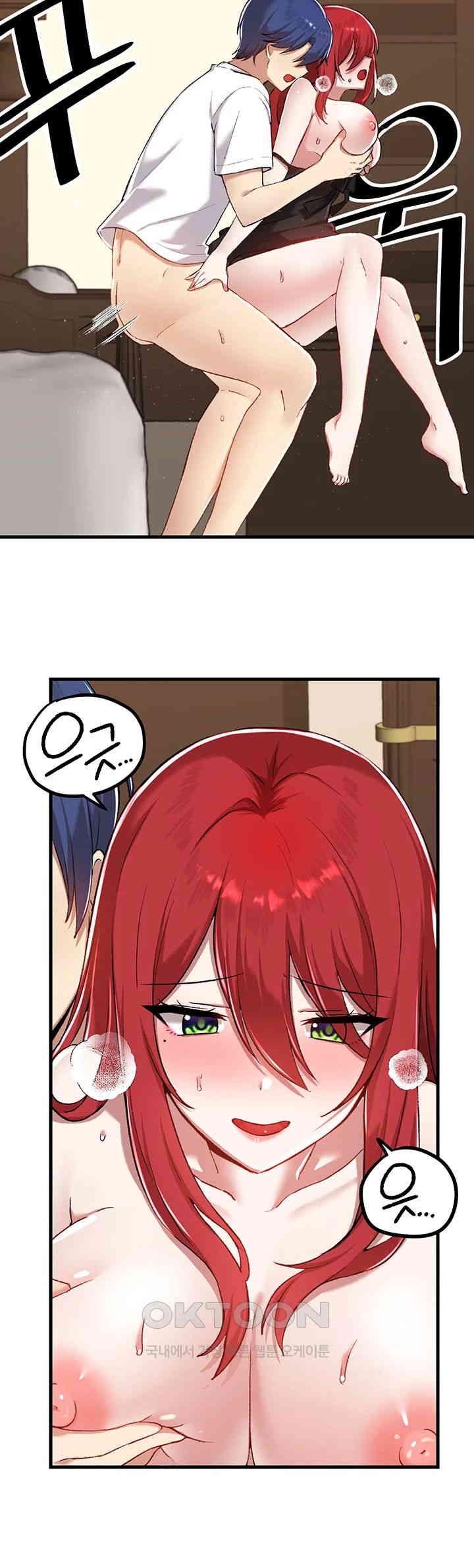 Academy 19 Game Raw - Chapter 113 [photo 11] - MangaPorn