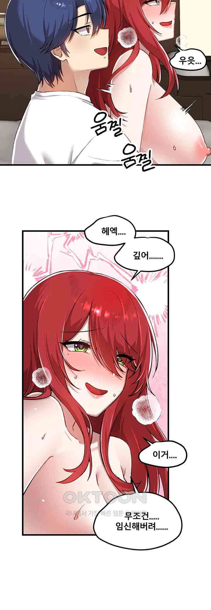 Academy 19 Game Raw - Chapter 113 [photo 15] - MangaPorn