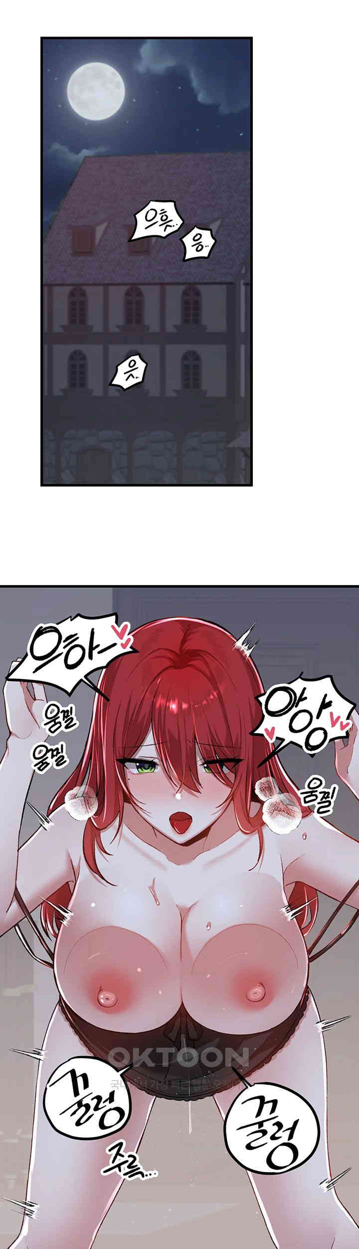 Academy 19 Game Raw - Chapter 113 [photo 20] - MangaPorn