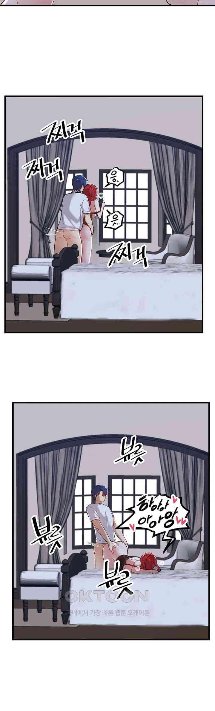 Academy 19 Game Raw - Chapter 113 [photo 21] - MangaPorn