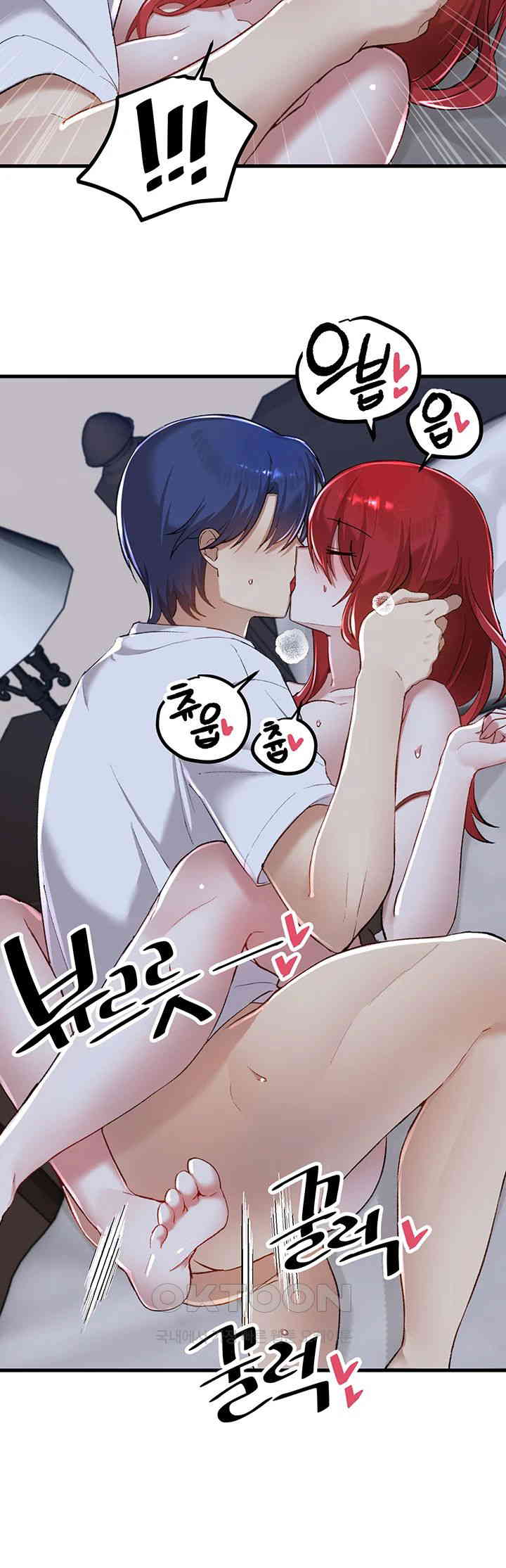 Academy 19 Game Raw - Chapter 113 [photo 28] - MangaPorn