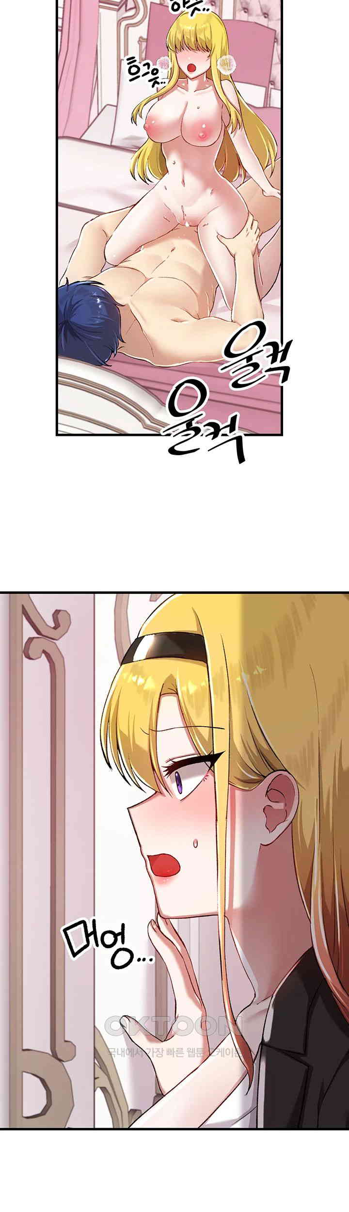 Academy 19 Game Raw - Chapter 114 [photo 25] - MangaPorn