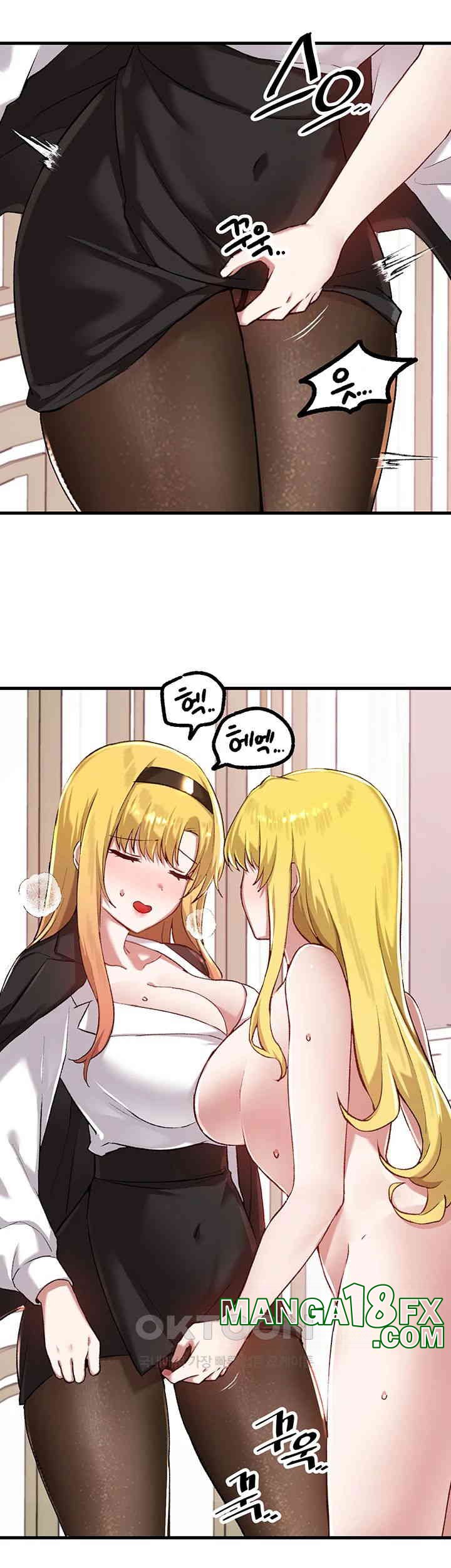 Academy 19 Game Raw - Chapter 114 [photo 45] - MangaPorn