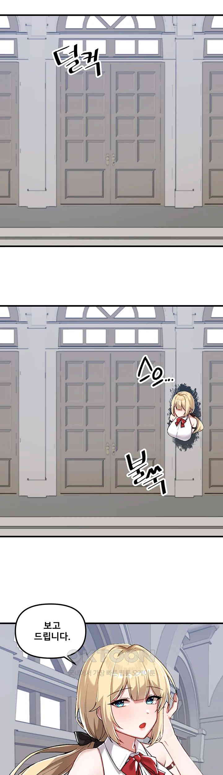 Academy 19 Game Raw - Chapter 114 [photo 5] - MangaPorn