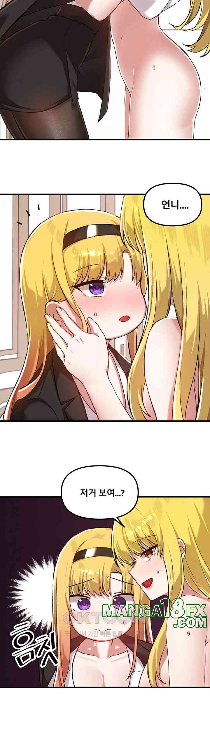 Academy 19 Game Raw - Chapter 114 [photo 50] - MangaPorn