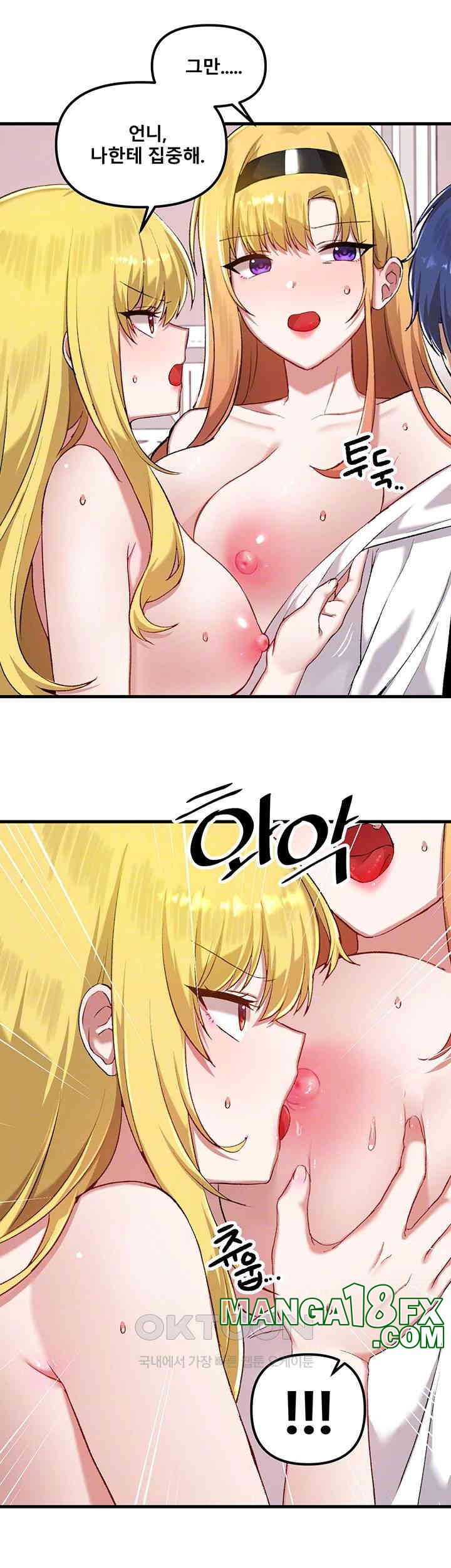 Academy 19 Game Raw - Chapter 115 [photo 14] - MangaPorn