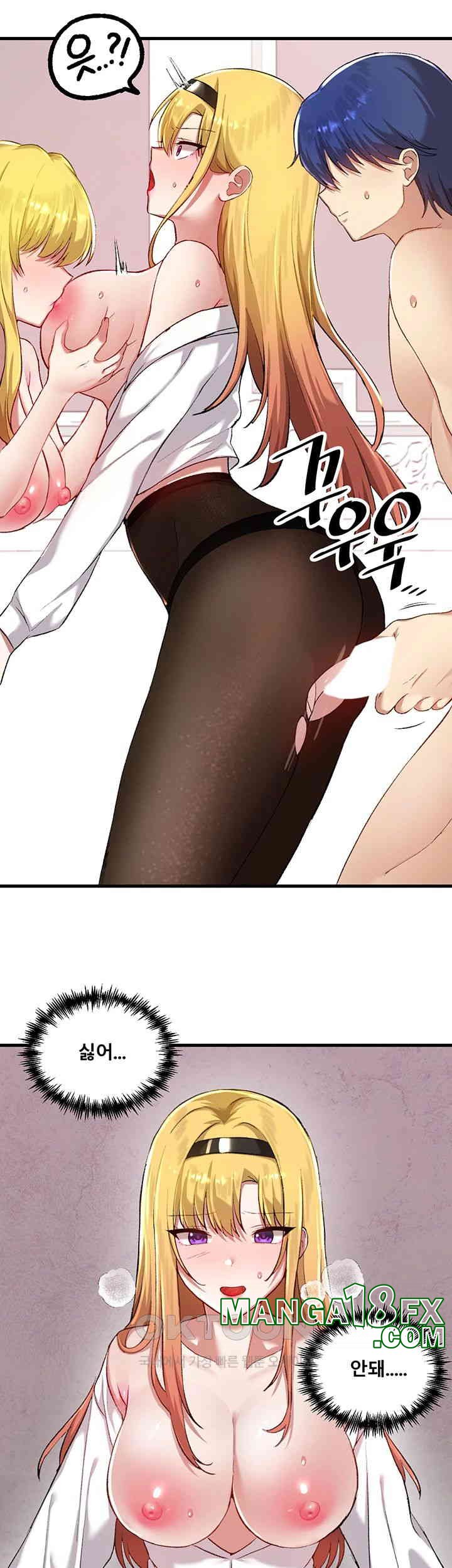 Academy 19 Game Raw - Chapter 115 [photo 17] - MangaPorn