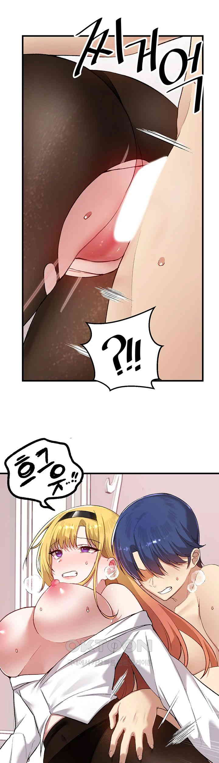 Academy 19 Game Raw - Chapter 115 [photo 28] - MangaPorn