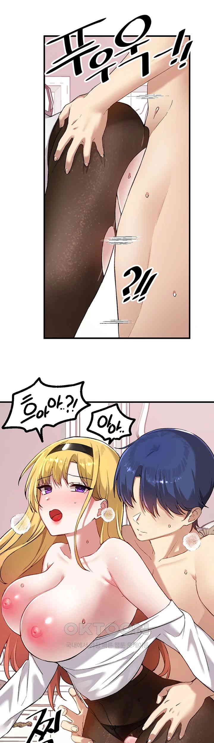 Academy 19 Game Raw - Chapter 115 [photo 39] - MangaPorn