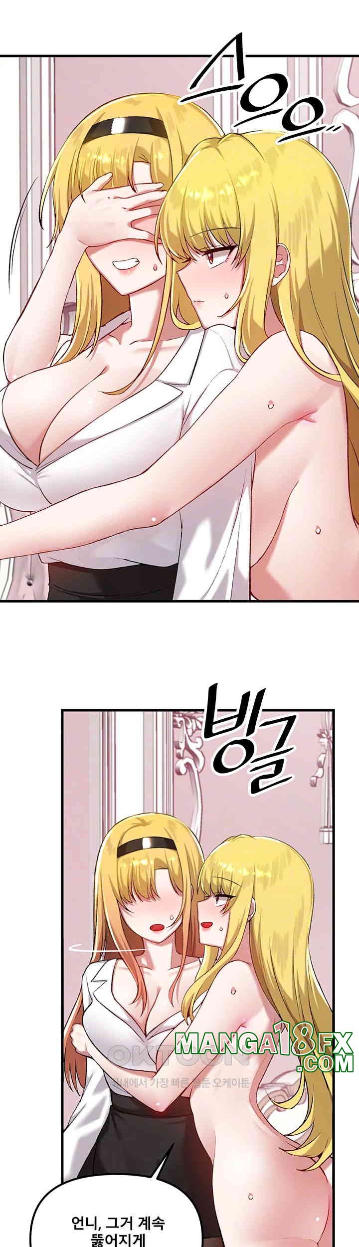 Academy 19 Game Raw - Chapter 115 [photo 4] - MangaPorn