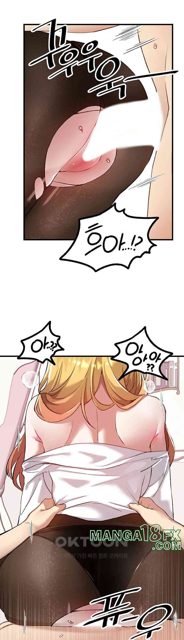 Academy 19 Game Raw - Chapter 115 [photo 41] - MangaPorn