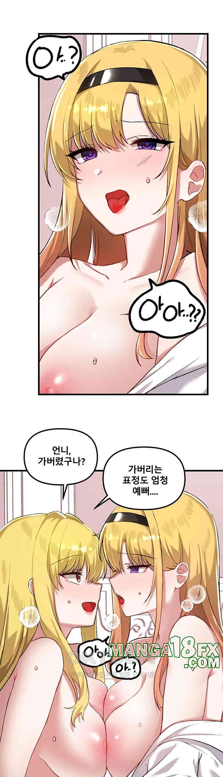 Academy 19 Game Raw - Chapter 115 [photo 43] - MangaPorn