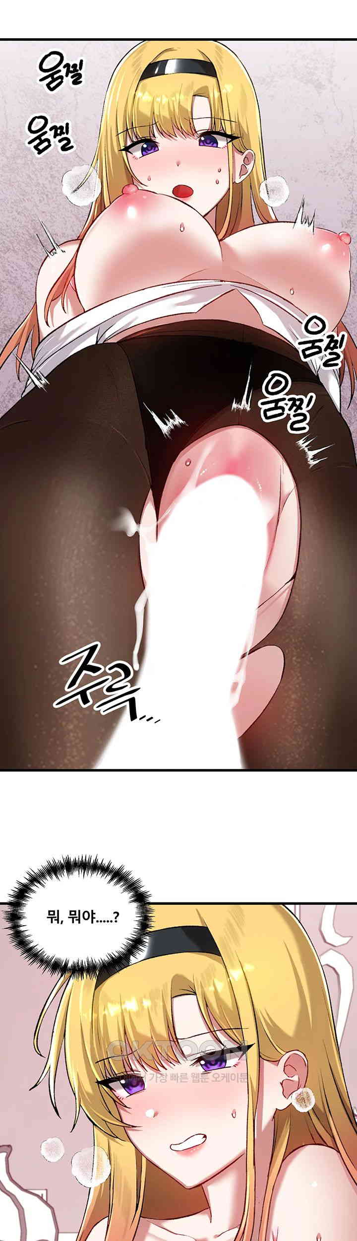 Academy 19 Game Raw - Chapter 115 [photo 45] - MangaPorn