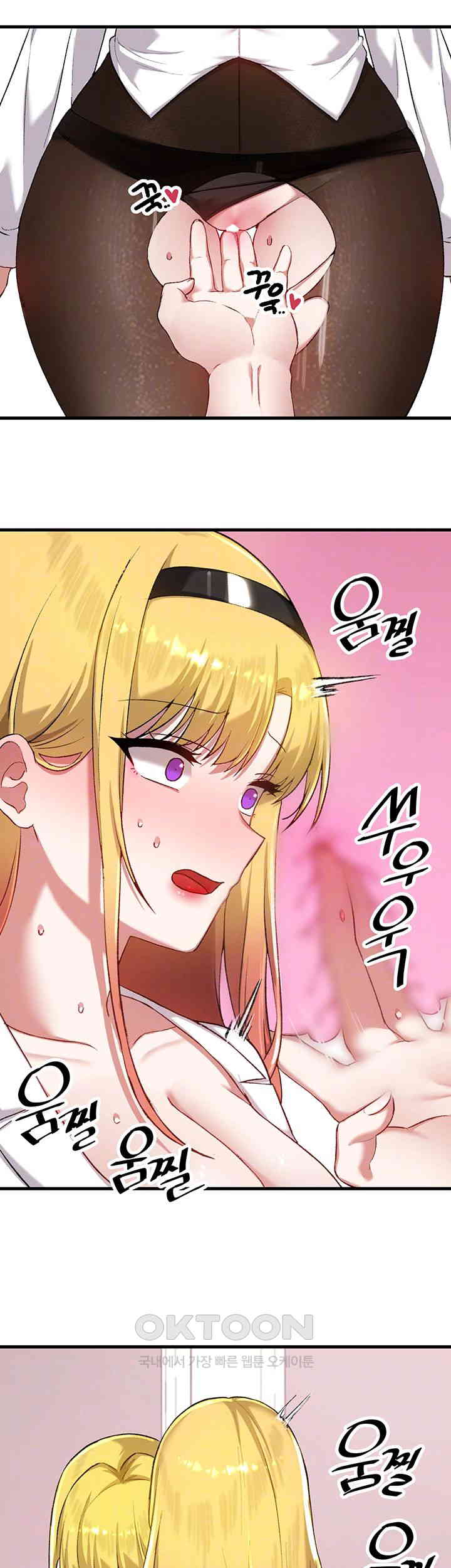 Academy 19 Game Raw - Chapter 115 [photo 9] - MangaPorn