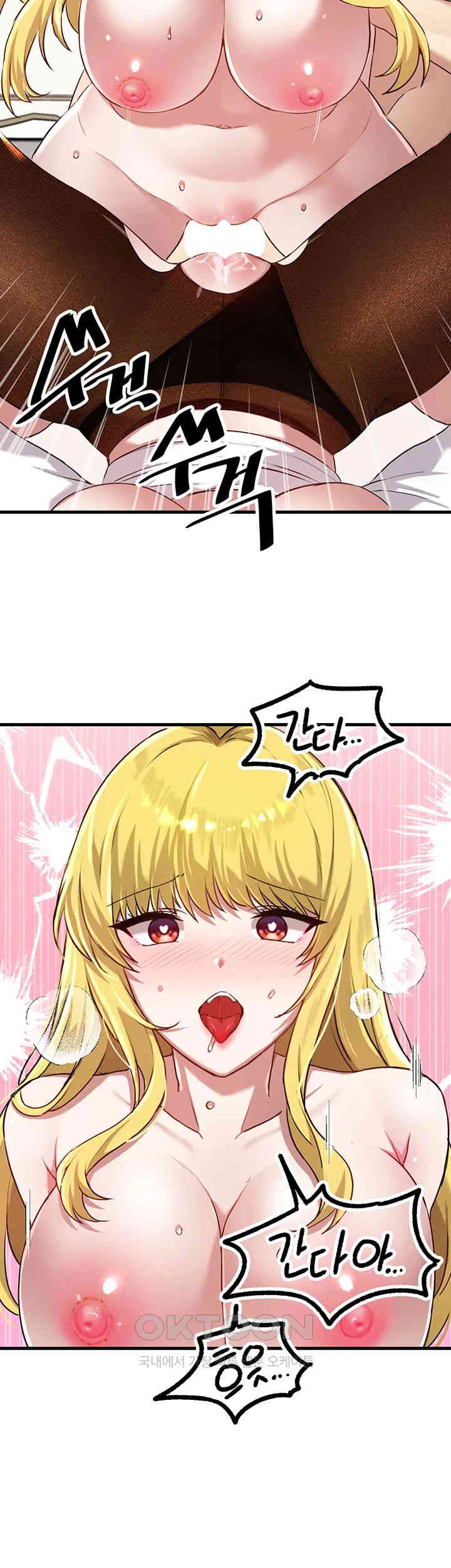 Academy 19 Game Raw - Chapter 116 [photo 51] - MangaPorn