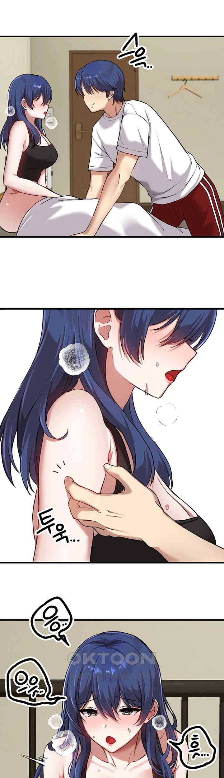 Academy 19 Game Raw - Chapter 117 [photo 28] - MangaPorn