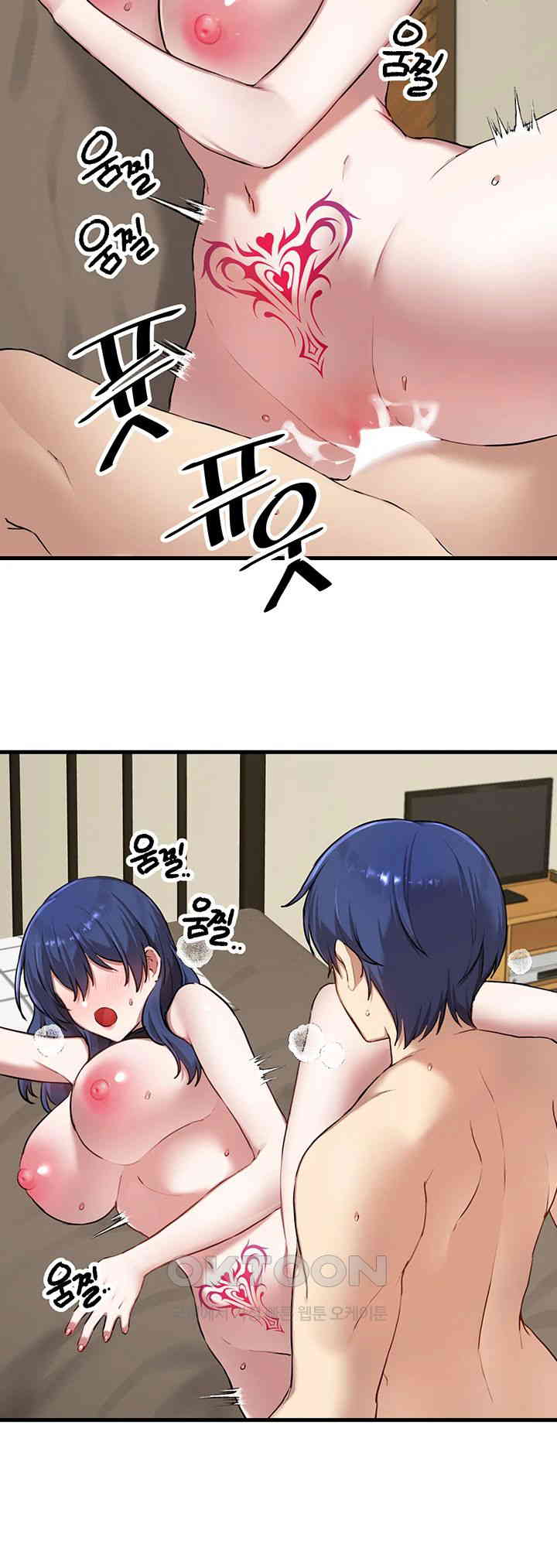 Academy 19 Game Raw - Chapter 117 [photo 46] - MangaPorn